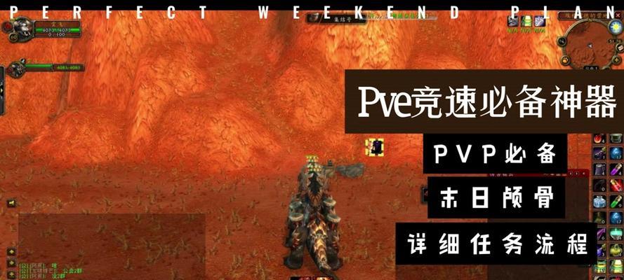 魔兽世界中秒表是如何制作的？