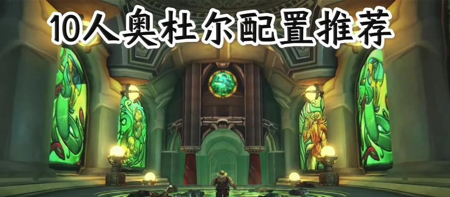 魔兽副本找不到队友怎么办？有哪些找队友的方法？