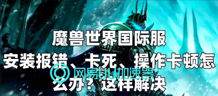 魔兽副本找不到队友怎么办？有哪些找队友的方法？