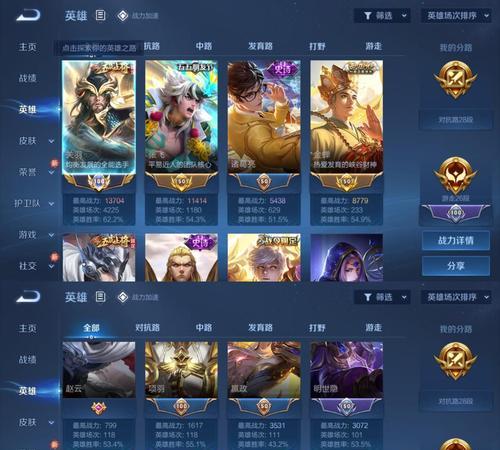 金蝉皮肤在英雄联盟中有什么特点？获取方式是什么？