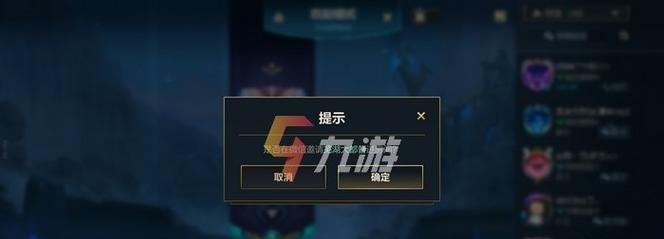 清理好友在英雄联盟中有何好处？如何清理好友以优化游戏体验？