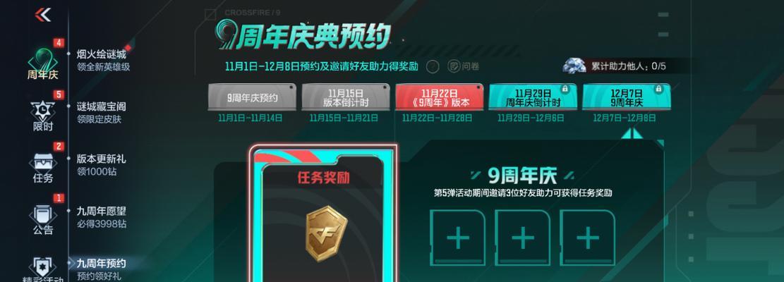 英雄联盟S4赛季奖励发放时间是什么时候？如何领取？
