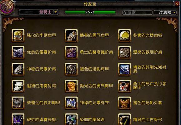 完成史诗成就的条件是什么？在魔兽世界中如何达成史诗成就？