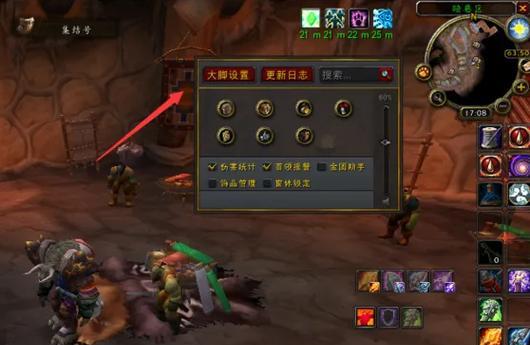 魔兽世界中血条堆叠的技巧是什么？
