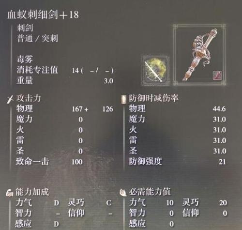 魔兽世界橡木大板斧的获取方法是什么？
