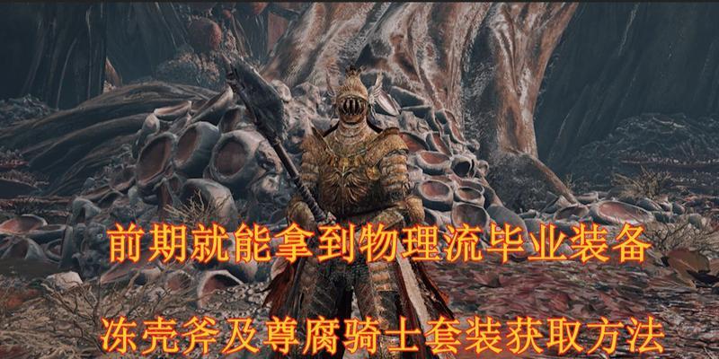 魔兽世界橡木大板斧的获取方法是什么？