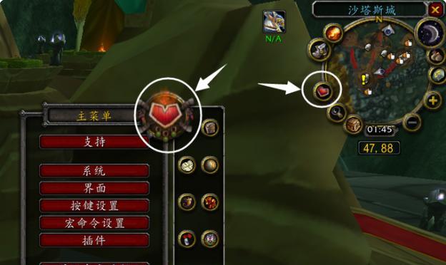 魔兽世界怀旧服名字如何变大？有哪些设置方法？