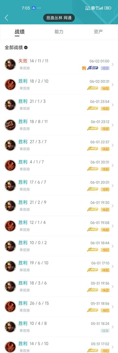 高分段中路英雄联盟常用英雄有哪些？