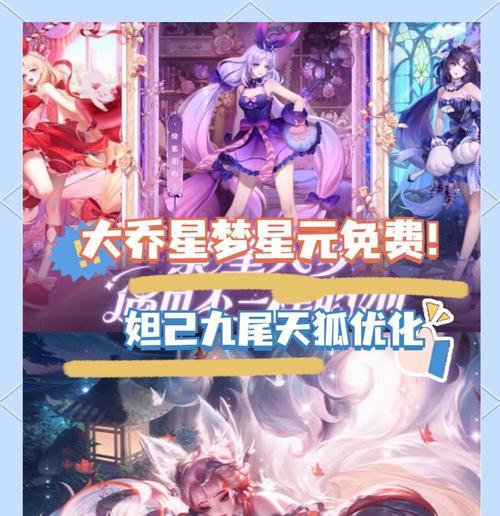 如何获取九尾的王者荣耀王者主页？