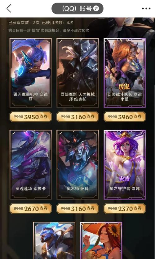 黑金卡牌在英雄联盟中如何获得？获取条件是什么？