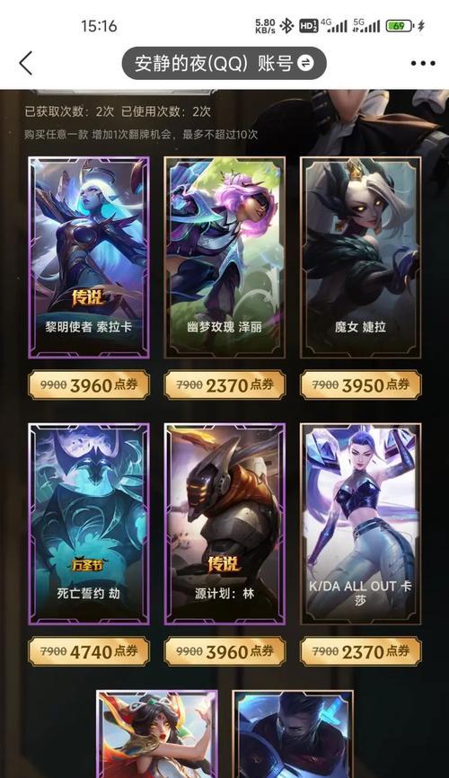 黑金卡牌在英雄联盟中如何获得？获取条件是什么？