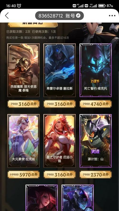 黑金卡牌在英雄联盟中如何获得？获取条件是什么？