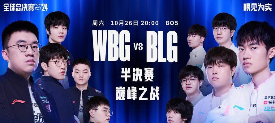 英雄联盟历史上最后一届世界赛是哪一次？