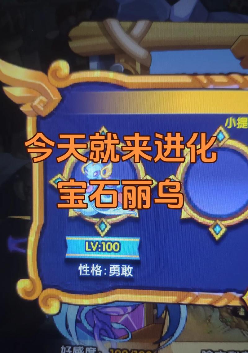 洛克王国狗子玩法如何获得？最近有什么新变化？