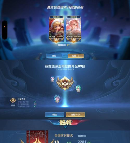 王者荣耀仙标的意义是什么？如何获得？