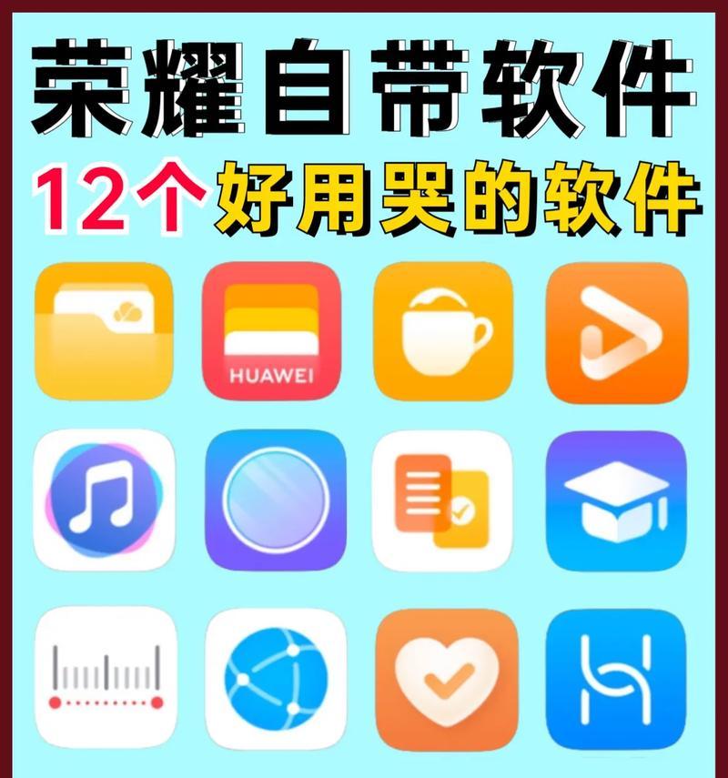 下载王者荣耀旧版需要使用什么软件？