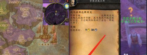 魔兽世界中浅海的战斗策略是什么？