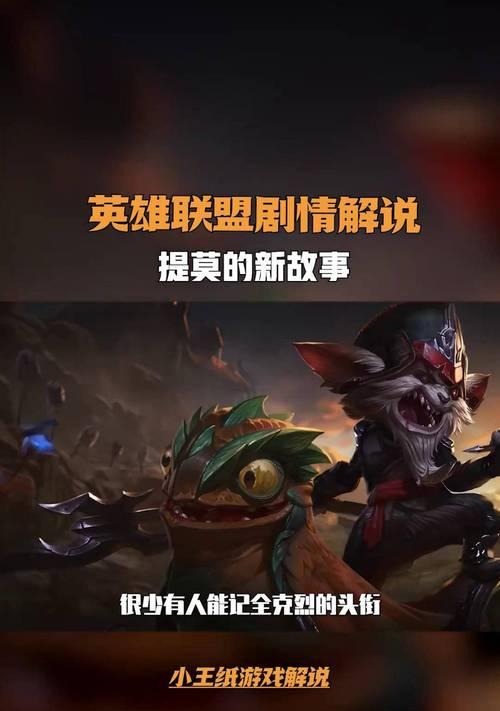 英雄联盟玩家为何常表现出戾气？