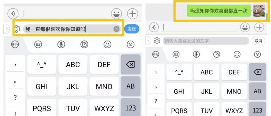 英雄联盟双圈符号输入方法？在聊天中如何使用？