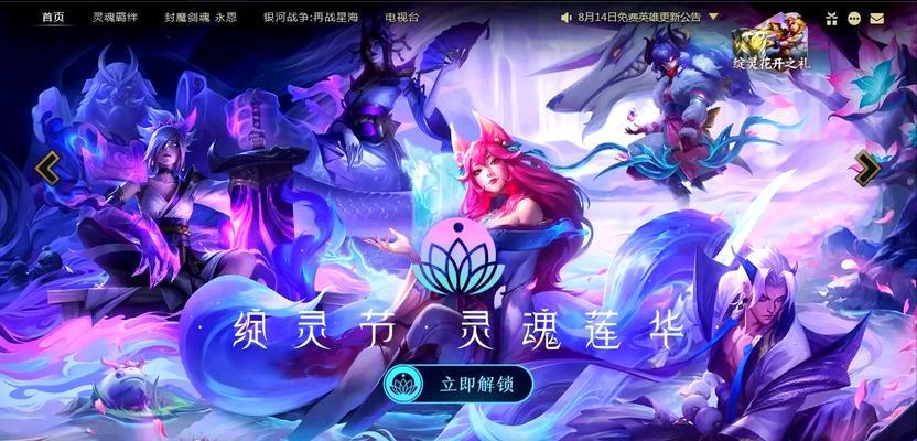 如何优化英雄联盟中的团队配合？设置方法是什么？