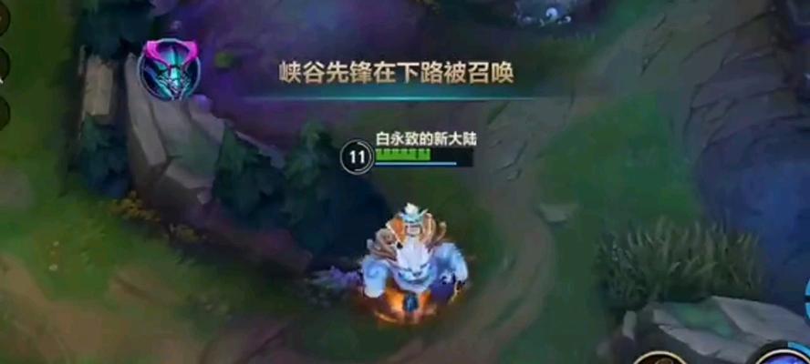 英雄联盟手游中雪人可选位置有哪些？