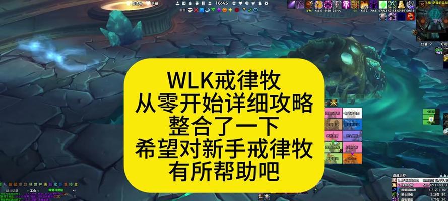 魔兽如何在表格中使用？表格在魔兽中有何作用？