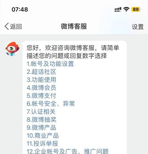 英雄联盟账号丢失如何登录？找回账号的有效方法是什么？