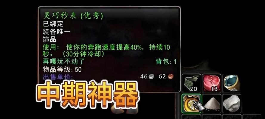 魔兽世界魔法药水获取途径？魔法药水有哪些种类？