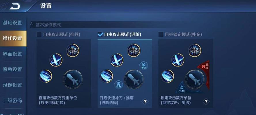 如何在王者荣耀中显示英雄的血量？