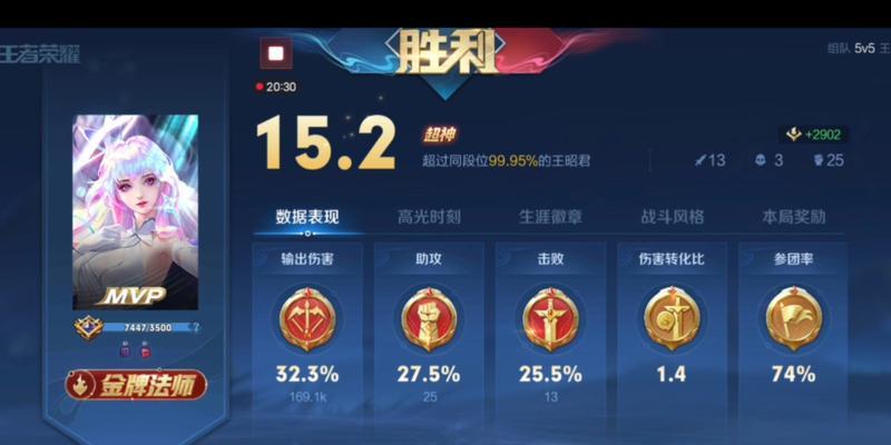退出排位赛在王者荣耀中有哪些影响？