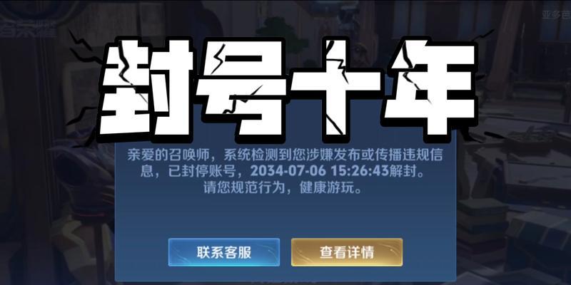 退出排位赛在王者荣耀中有哪些影响？