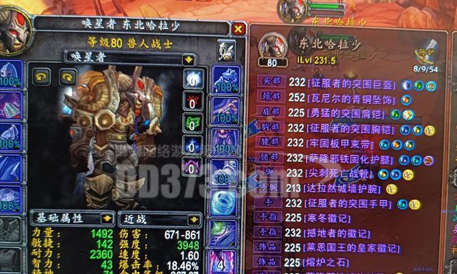 80直升礼包在魔兽世界中的使用步骤？