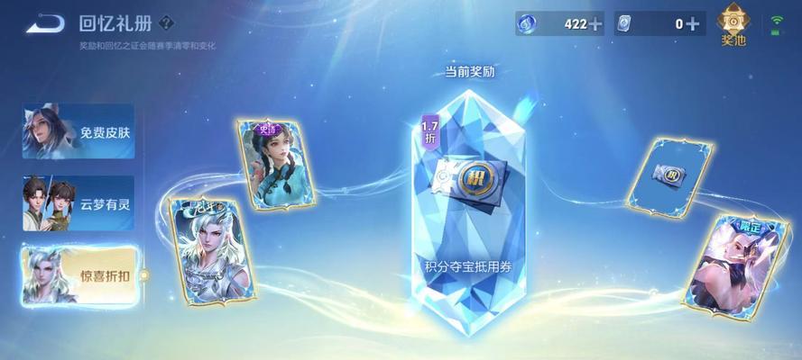 王者荣耀中蓝色水晶可以购买哪些物品？