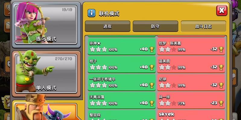 部落屠城战的策略和技巧有哪些？
