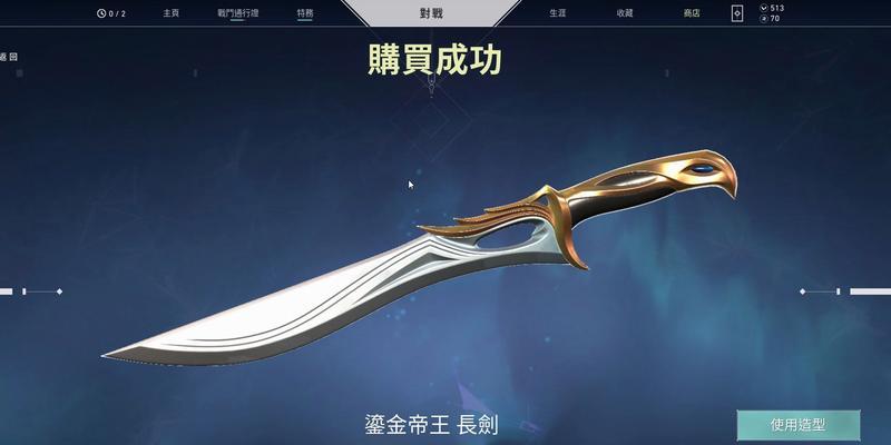 大长剑在英雄联盟中叫什么？它有什么特殊效果？