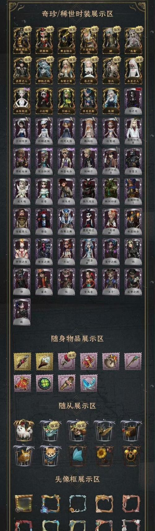 英雄联盟中学习外号的正确方式是什么？