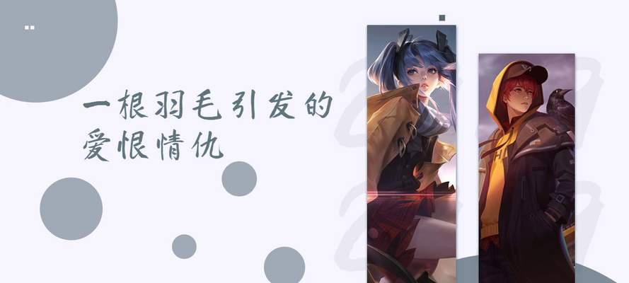 解锁王者荣耀羽毛的正确方法是什么？