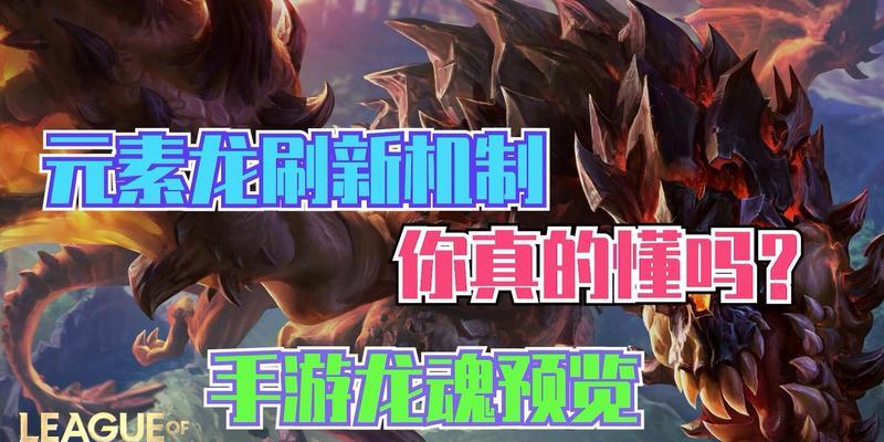 英雄联盟龙魂活动如何选择？龙魂活动的最优选择是什么？