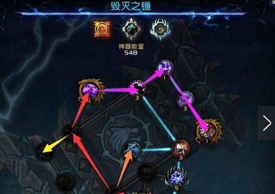 魔兽世界神器使用技巧是什么？