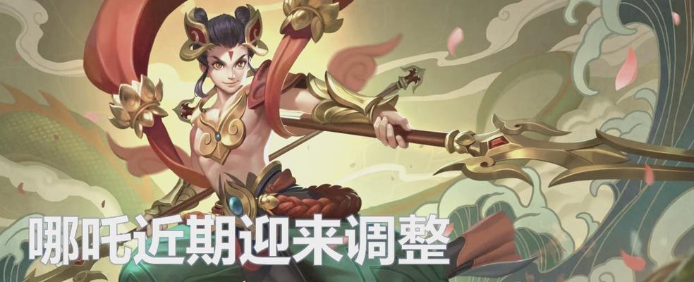 王者荣耀中哪吒如何获得？