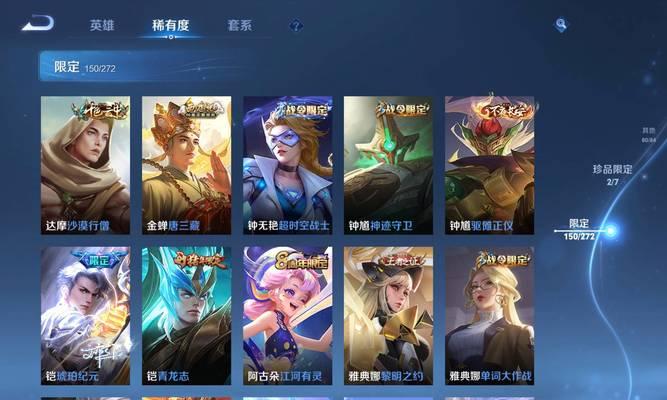 王者荣耀皮肤索要的具体步骤是什么？