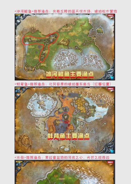 魔兽联盟中如何前往诺森德？前往诺森德的路线是什么？