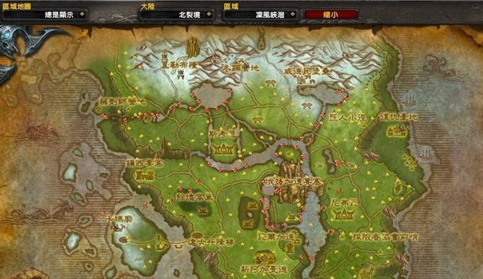 魔兽联盟中如何前往诺森德？前往诺森德的路线是什么？