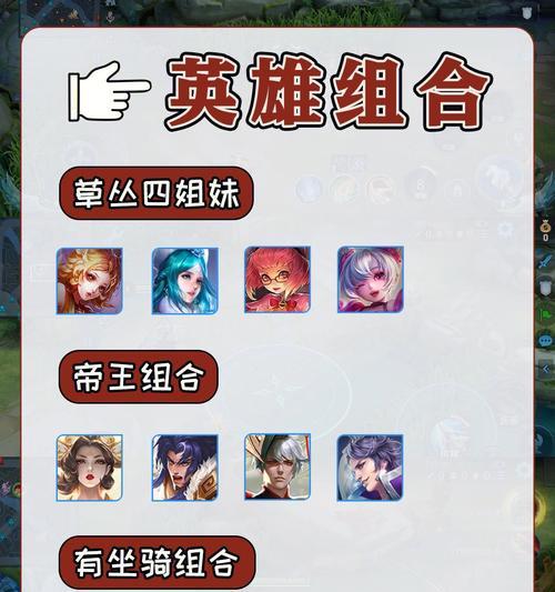 王者荣耀中哪些模式最易组队？
