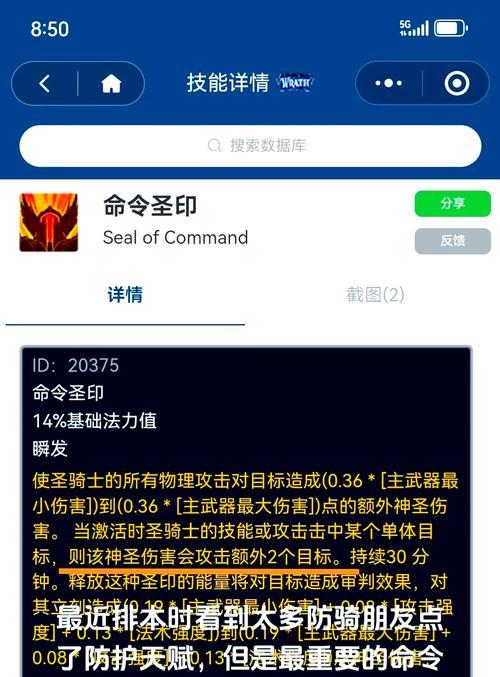 魔兽世界转服仅需5分钟的操作方法是什么？转服后需要注意什么？