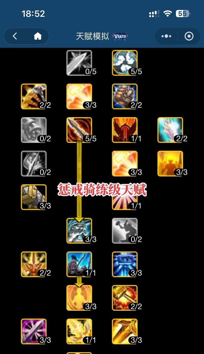 魔兽世界暗牧小型雕文获取途径？