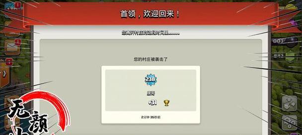 部落杯子的获取方式是什么？
