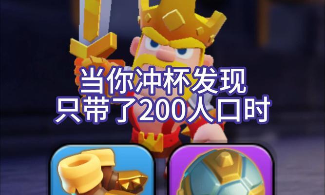 部落杯子的获取方式是什么？