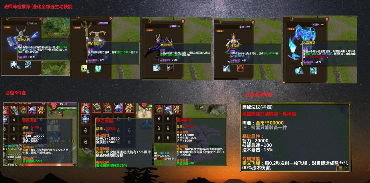 魔兽美化武器的升级方法是什么？升级后效果如何？