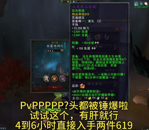 魔兽美化武器的升级方法是什么？升级后效果如何？